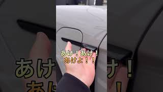 ポルシェセンターでタイカン充電！カッコいいぜタイカン#ポルシェ　#タイカン  #EV充電