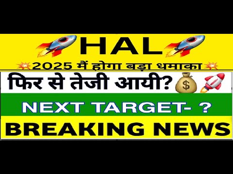 HAL Share Latest News | HAL Share News Today | HAL Share Price Today | HAL Share Target