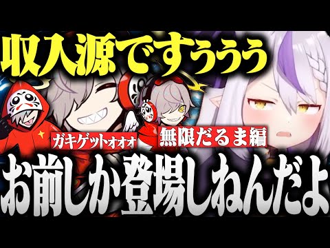 いつもの警官しか犯罪現場に現れずチャンネルがだるまいずごっどとVanilLa に染められるラプ様【KAKUMEI 叶 ネオポリス ラプ様切り抜き VCRGTA スト鯖】