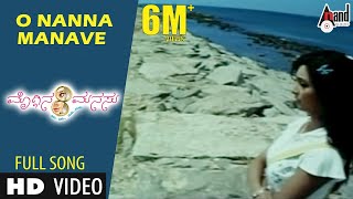 Moggina Manasu | O Nanna Manave | Video Song |Yash, Radhika Pandith | Sonu Nigam | Mano Murthy |