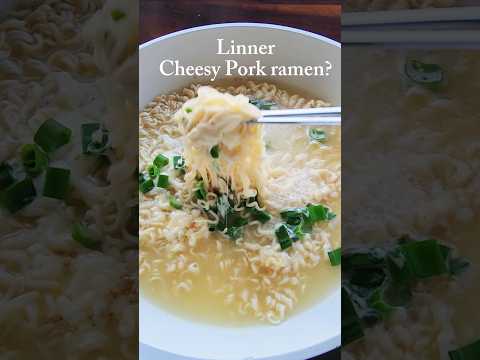 Cheesy pork ramen?? #cheesynoodles #cheesyramen #asmrsounds #ramen #porkrecipe #noodles #asmrfood