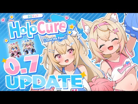 【HOLOCURE 0.7 UPDATE】we've been waiting for this day 🐾✨️【FUWAMOCO】