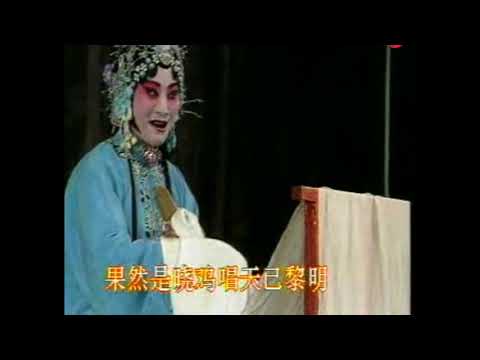 李世济弟子，程派名家李海燕青年时期《荒山泪》