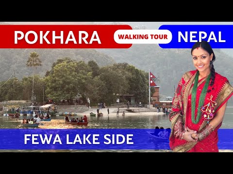 Pokhara Nepal Walking tour 2024 🇳🇵 Fewa Lake Side Walk