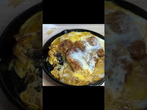 Tan chảy katsudon ngon｜Melting delicious katsudon｜स्वादिष्ट कत्सुदोन पिघलना｜とろける美味しさのカツ丼｜