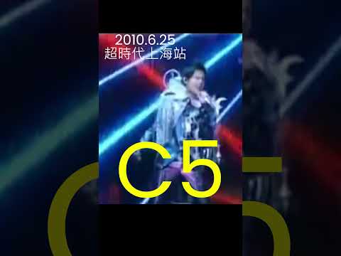 【經典回顧】14年前的周董 在超時代演唱會首次飆上C5高音  #周杰倫 #jaychou #concert #live