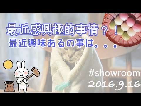 Should I buy iPhone 7?│Showroom 2016/09/16