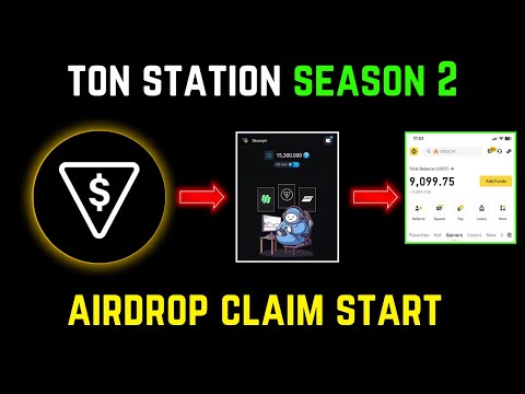 Ton Station Withdraw To Bitget Wallet | Withdraw Process Is Here | Claim Your Tokens Soon |