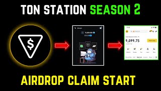 Ton Station Withdraw To Bitget Wallet | Withdraw Process Is Here | Claim Your Tokens Soon |