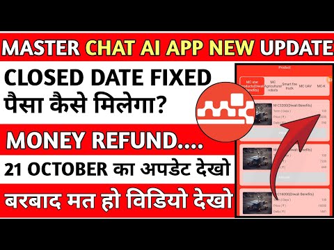 Master Chat Ai Earning App|Master Ai App Withdrawal Problem|master chat ai earning app new update