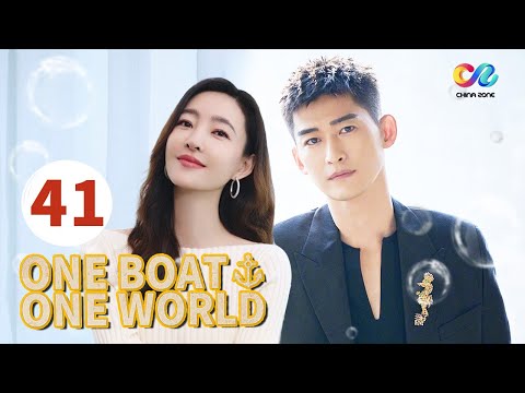 【Highlight】EP41: Wang Likun finally starts her own business! 🚢 "One Boat One World 海洋之城"