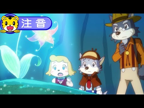 2024年12月號成長版【注音小偵探】神祕的花朵