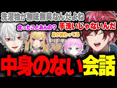 【LoL】中身がほとんどないチームにじさんじの会話が面白すぎたｗｗｗ【ローレン しゃるる杯 にじさんじ 切り抜き】