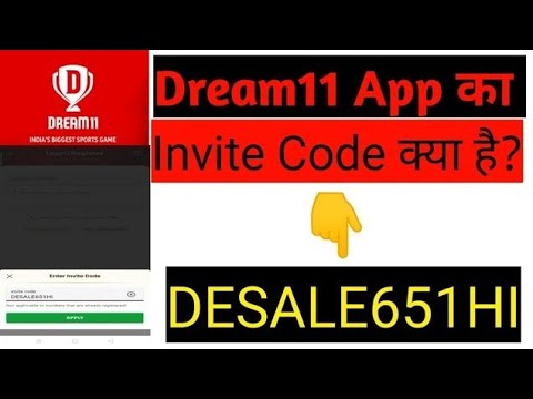 Dream11 Invite Code Kaise Dalte Hai? | Dream11 App Invite Code 2024