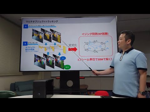 【東芝】シミュレーテッド分岐マシン™「複数物体追跡」