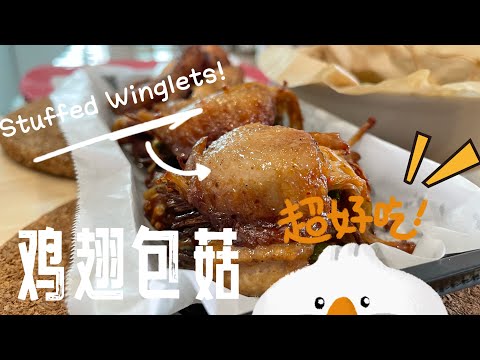 【CN】 这个食谱收藏好，新年佳节或家里客人的时候就可以找到啦！#cookingvideo #烤鸡翅