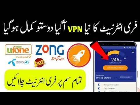 Free Internet Vpn 2020 Pakistan | All Sim Free Internet New Vpn Telenor,Zong,Jazz,Ufone Free Net