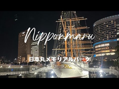 Yes,Let's go to Yokohama!（Nippon Maru Memorial Park）そうだ、横浜へ行こう！（日本丸メモリアルパーク）【4K】