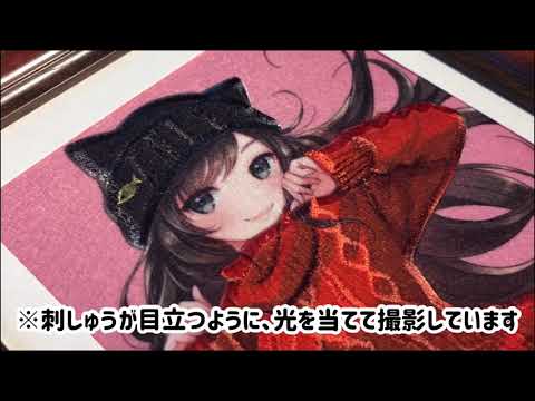 【商品紹介】森倉円 刺しゅうアート TypeB