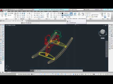 AutoCAD 2016 3D 教學課程 0017 視圖VIEW 切換預置視圖