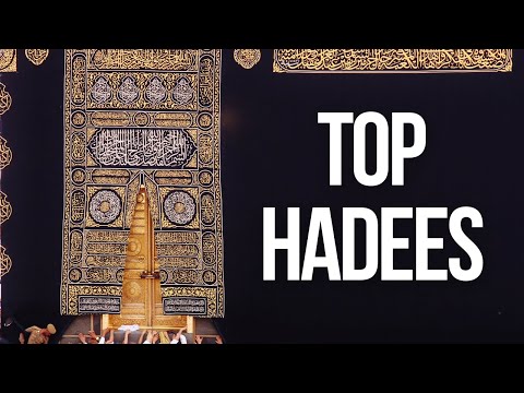 ٹاپ حدیث | Top 🔥 Hadees