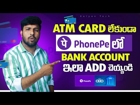 How To Create Phonepe Without ATM Card Telugu | Bank Account Link To Phonepe