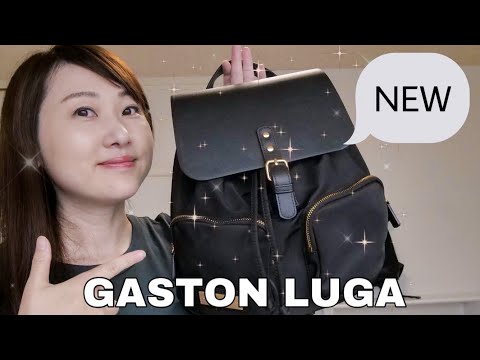 私の新しいバッグ紹介　Part2 //Guston Luga ガストンルーガ　パーラン