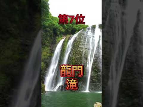 鹿児島県最強心霊スポットTop 10||調べて動画を作りました、近いうちにいきます。チャネル登録お願いします。 #心霊 #チャネル登録お願いします　＃心霊スポットユーチューバー