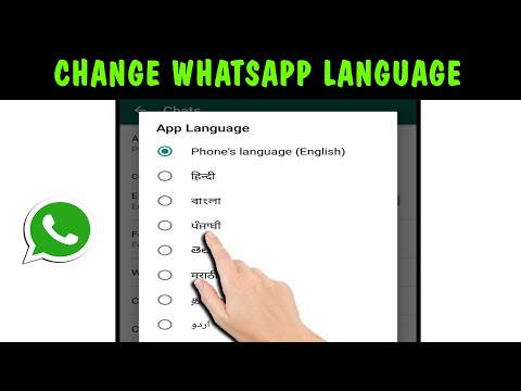 How To Change Language In WhatsApp || change whatsapp language to English from any other language