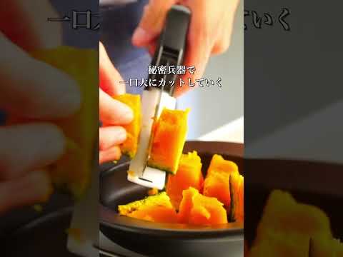 時短でホクホク！火を使わない【かぼちゃのチーズ焼き】#レンチンレシピ