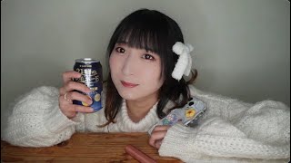 【晩酌配信】週一のお酒飲む時間です🤫🍺