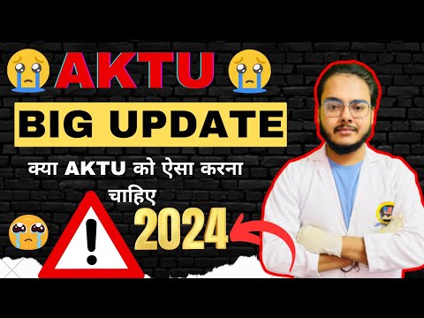 AKTU Biggest Update 😭😭 क्या AKTU को ऐसा करना चाहिए 😱😱 Result को लेकर क्या कहा 😢😢  BSP Pharmacy