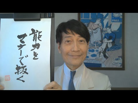 『質問：就職活動をする人へ、基本や心構えを教えて/33歳男性』