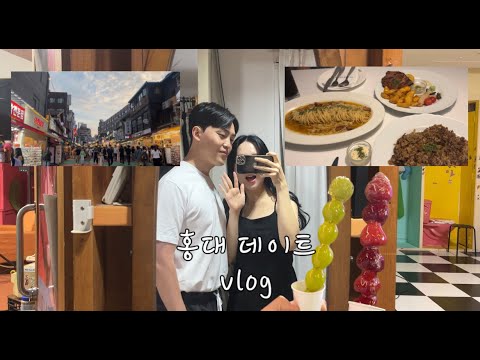 VLOGㅣ홍대 ㅣ BM스튜디오, 위에트 반지공방, 투파인드피터 #탕후루 #こうやこうど ど