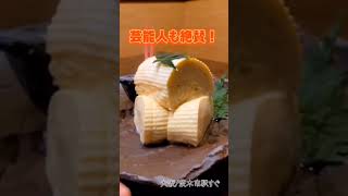 大阪 高槻 新鮮な魚が食べれる「幸せの居酒屋喜泉」へ #Shorts