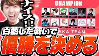 【ハルヴァロ】コーチ視点で見るSHAKAチーム優勝の瞬間【VALORANT】