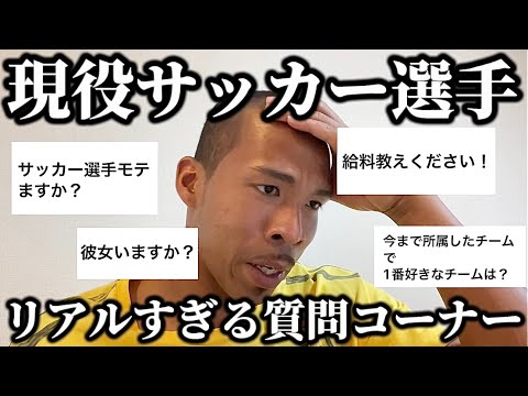 【NGなし】登録者1万人記念で質問コーナーしたらエグすぎる質問集まりすぎたので、なんでも答えます。