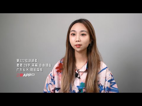 回國相親後我發現，很多男生不接受女生工資比他高