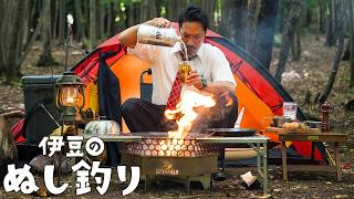 【ソロキャンプ】焚火で分厚い和牛ステーキ！ビールで【大人ソロキャンプ】