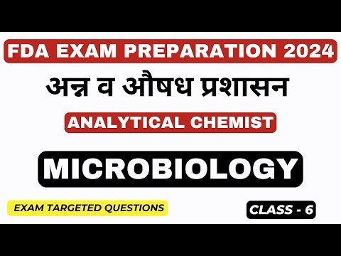 MICROBIOLOGY / FDA EXAM PREPARATION 2024 / अन्न व औषध प्रशासन / ANALYTICAL CHEMIST EXAM PREPARATION