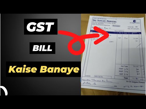 GST Bill Kaise Banaye | How To Make GST Bill In Bill Book | Gst Invoice | GST Bill Format | 2021