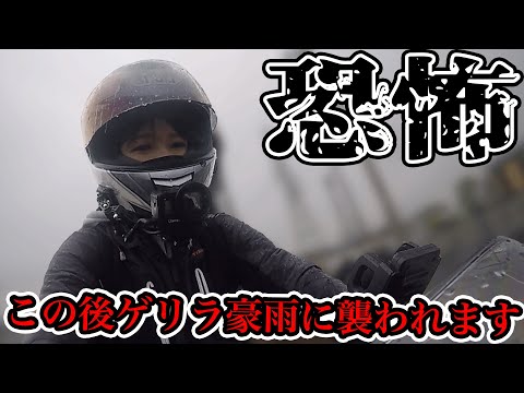 バイク女子より皆さまへお知らせしたいことがあります。