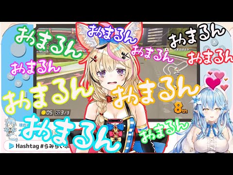 【雪花ラミィ/ マリオカート8DX】ゲームそっちのけで尾丸ポルカの好きな所を語るラミィちゃん　てぇてぇ【ホロライブ/切り抜き】