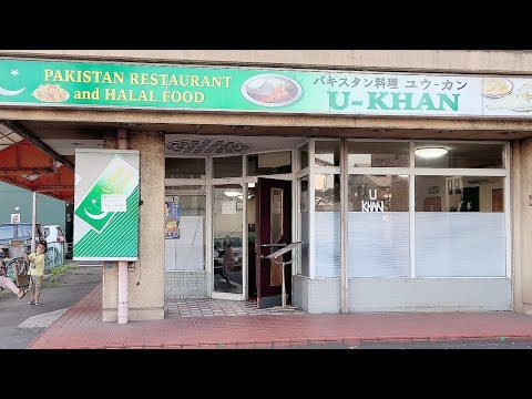 Our Restaurant in Nagoya-Shi Japan | U-khan Restaurant | Pakistani Restaurant in Japan | Urooj khan