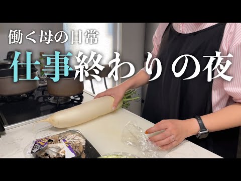 【仕事】パパッと簡単・時短な夕飯作り/ほぼ毎日燃え尽きてるおかんの日常。