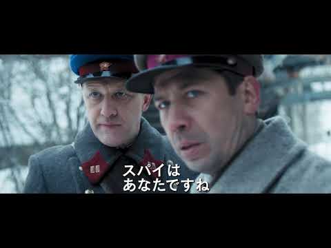 10/2（金）レンタル開始『レッドライン：ネバー・セイ・グッドバイ』予告編