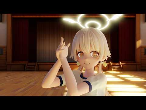 【Blue Archive MMD】Hifumi - おねがいダーリン