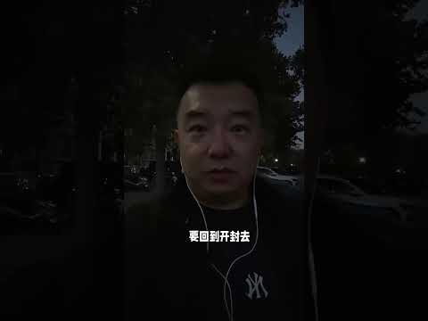 披星戴月，再次出发，先到兰考直播围场土豆小饼干下线，再奔赴西安追随与辉同行陕西行！与辉同行 与辉同行阅山河 与辉同行陕西行 董宇辉围场土豆