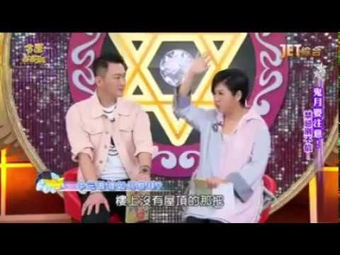 【周映君老師】中元普渡如何祭拜