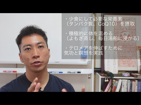 歯周病や歯の炎症を気功ヒーリングする方法